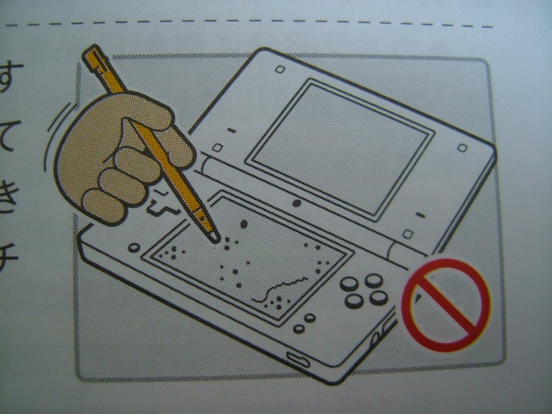 Illustration for article titled Hey Dummy, Don't Microwave The DSi (And Other Nintendo Tips)